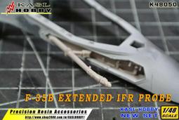 [KASL HOBBY] 1/48 F-16、F-2 Static Discharger 靜電放電索 歷史價格詳細信息