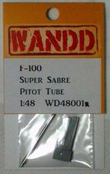 [威逸模型] WANDD 1/48 F-2 A/B 空速管~廠商停產 歷史價格詳細信息