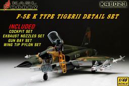 [KASL HOBBY] 1/48 F-16、F-2 Static Discharger 靜電放電索 歷史價格詳細信息