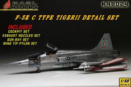 [KASL HOBBY] 1/48 F-16、F-2 Static Discharger 靜電放電索 歷史價格詳細信息