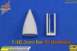 KASL  1/48   F-16A/B 垂直尾翼及機身套件 (For TAMIYA) (K48066) 歷史價格詳細信息