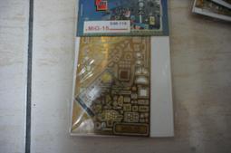 Jadar Model PART 1/48 S48-114 MiG-15 座艙蝕刻片 價格比較,價格查詢,歷史價格詳細信息