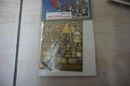 Jadar Model PART 1/48 S48-114 MiG-15 座艙蝕刻片 歷史價格詳細信息