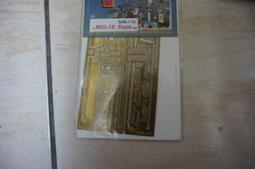 Jadar Model PART 1/48 S48-114 MiG-15 座艙蝕刻片 歷史價格詳細信息