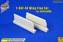 [KASL HOBBY] 1/48 F-16、F-2 Static Discharger 靜電放電索 歷史價格詳細信息