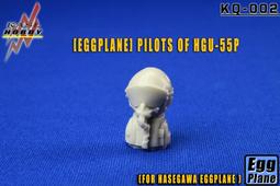 Hasegawa Eggplane 系列TH24  HUGHES 300 休斯300型 蛋機 歷史價格詳細信息