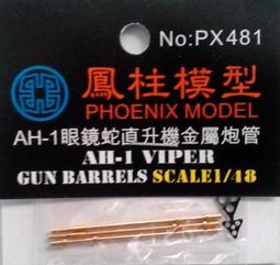 48柱木紋鋁合金拉繩中柱傘 戶外鋁傘庭院傘 遮陽傘 歷史價格詳細信息