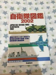 日本自衛隊  川崎  T-4 特技表演教練機  Blue Impulse 藍色衝力 （可愛蛋機） 歷史價格詳細信息