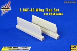 KASL 1/48 F-CK-1 經國號機鼻套件 (for FREEDOM） (K48092) 歷史價格詳細信息