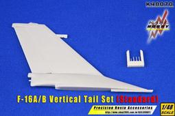 KASL 1/48 F-CK-1 經國號機鼻套件 (for FREEDOM） (K48092) 歷史價格詳細信息