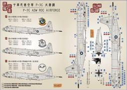 WandD 1/72 中華民國空軍 F-16A/B 八一四空戰八十週年紀念彩繪塗裝 水貼紙(CARTOGRAF印刷) 歷史價格詳細信息