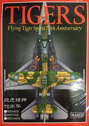 WandD 1/72 中華民國空軍 F-16A/B 八一四空戰八十週年紀念彩繪塗裝 水貼紙(CARTOGRAF印刷) 歷史價格詳細信息