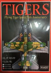 [威逸模型] WANDD 1/48 F-2 A/B 空速管~廠商停產 歷史價格詳細信息