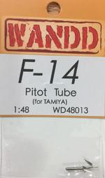 [威逸模型] 1/48 F-CK-1 IDF 經國號戰機~ 金屬空速管含AOA攻角指示器~缺貨 歷史價格詳細信息