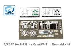 DreamModel 夢模型 1/72 F-5E/F Tiger II (請先聯繫確認存貨)虎II式噴射戰鬥機單/雙座 歷史價格詳細信息