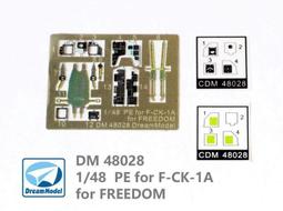 [威逸模型] FREEDOM 1/4 F-CK-1 經國號戰機 水貼展示訊息 歷史價格詳細信息
