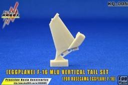 KASL  蛋機改造套件  F-16 MLU Detail Set  (for freedom) (KQ-024) 歷史價格詳細信息