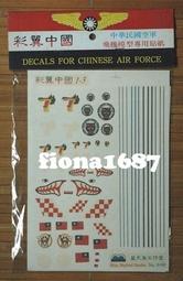 中華民國 , 中國 , 菲律賓 , 西班牙 , 義大利 , 泰國)  泰國徽方形, 中華台北方形-共八張 歷史價格詳細信息