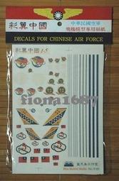 中華民國 , 中國 , 菲律賓 , 西班牙 , 義大利 , 泰國)  泰國徽方形, 中華台北方形-共八張 歷史價格詳細信息