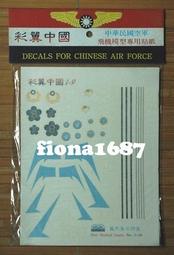 中華民國 , 中國 , 菲律賓 , 西班牙 , 義大利 , 泰國)  泰國徽方形, 中華台北方形-共八張 歷史價格詳細信息