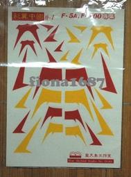 中華民國 , 中國 , 菲律賓 , 西班牙 , 義大利 , 泰國)  泰國徽方形, 中華台北方形-共八張 歷史價格詳細信息