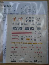 漢F 唐裝 漢F 古風武俠劍客大碼班F T裝 中國風公子古裝 YF 歷史價格詳細信息