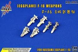 KASL  F-5F 細節套裝 （適用於 Freedom 蛋機 F-5F）  (KQ-012) 歷史價格詳細信息