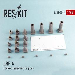 RS48-0048 BLG-66 Belouga Cluster Bomb (2 pcs) (1/48) 歷史價格詳細信息