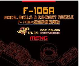 MENG CS-003 JEEP 牧馬人羅賓漢雙門軟頂越野車 10周年紀念限定版 歷史價格詳細信息