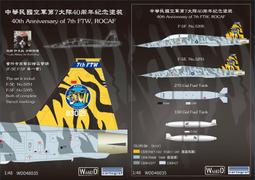 1/48 中華民國 Mirage幻象2000-5 水貼 歷史價格詳細信息