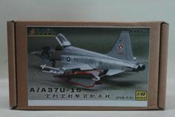 KASL 改裝套件 1/48  MK12 彈射椅 for IDF經國號 雙座 (freedom) (K48097) 歷史價格詳細信息
