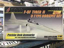KASL  F-5F 細節套裝 （適用於 Freedom 蛋機 F-5F）  (KQ-012) 歷史價格詳細信息