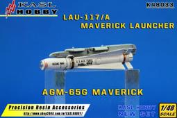 KASL 改裝套件 "F-5F TIGER II 駕駛艙修正套件 C Type cockpit set (48019) 歷史價格詳細信息