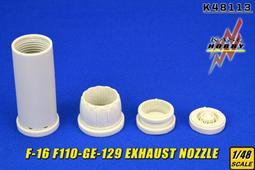 KASL 1/48  F-16、F-2 Static Discharger 靜電放電索 (K48069) 歷史價格詳細信息