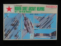 ((DRAGO)) 1對12點火設備 點火線 點火器 煙火控制器 情人節 煙火告白點火頭 酒精膏 煙火遙控器 無線遙控 歷史價格詳細信息