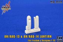 KASL  蛋機改造套件  F-16 MLU Detail Set  (for freedom) (KQ-024) 歷史價格詳細信息