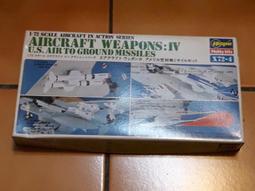 Hasegawa  1/72  美軍空對空武器組 III  (X72-3) 歷史價格詳細信息