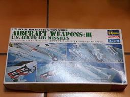 Hasegawa  1/72  美軍空對空武器組 III  (X72-3) 歷史價格詳細信息