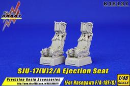 KASL_1/48_F-2A/B 精密尾管改套 For HASEGAWA_K48114 歷史價格詳細信息