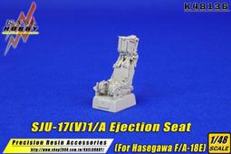 KASL  1/48  SJU-17(V)2/A 雙座椅套件  (For 長谷川 F/A-18F/G) (K48137) 歷史價格詳細信息