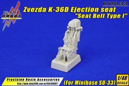 KASL  1/48  SU-17/22 Intake Correction Set for 小鷹 (K48089) 歷史價格詳細信息