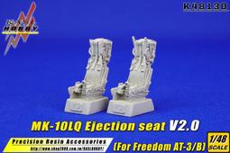 KASL  1/48   MK16-US16E 彈射座椅 F-35B  (For TAMIYA)  (K48155) 歷史價格詳細信息