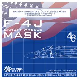 星河模型 1/48 C48011 J-15 艦載戰鬥機 座艙及機輪噴塗遮蓋貼紙配天力 歷史價格詳細信息