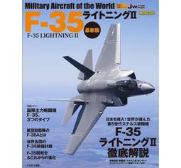 F-35閃電戰鬥機小顆粒積木隱形轟炸機模型軍事飛機拼裝玩具禮品 歷史價格詳細信息