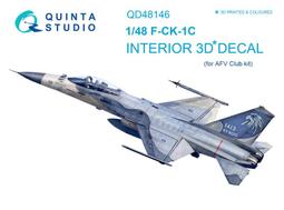 [威逸模型] 1/48 F-CK-1 IDF 經國號戰機~ 金屬空速管含AOA攻角指示器~缺貨 歷史價格詳細信息