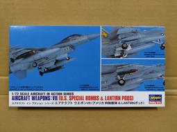 【長谷川Hasegawa】家用扶手踏台鋁梯椅子椅凳-時尚霧銀-日本設計(SRA-8) 歷史價格詳細信息