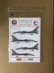 WandD 1/72 中華民國空軍 F-16A/B 八一四空戰八十週年紀念彩繪塗裝 水貼紙(CARTOGRAF印刷) 歷史價格詳細信息