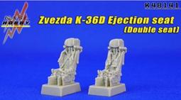 KASL  1/48  SU-17/22 Intake Correction Set for 小鷹 (K48089) 歷史價格詳細信息