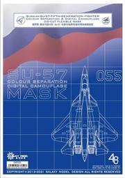 星河模型 1/48 D48012 SU-27UB 側衛C重型殲擊機紅色64號機身迷彩噴塗遮蓋貼紙 配長城L4827 歷史價格詳細信息