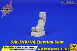 KASL  1/48 HASEGAWA F-16專用]F100-PW200 精密尾管套件 (K48080) 歷史價格詳細信息